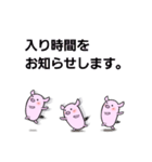 ぶーちゃん《3》（個別スタンプ：5）