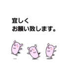 ぶーちゃん《3》（個別スタンプ：6）
