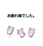 ぶーちゃん《3》（個別スタンプ：7）