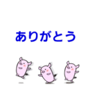 ぶーちゃん《3》（個別スタンプ：8）