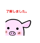 ぶーちゃん《3》（個別スタンプ：9）
