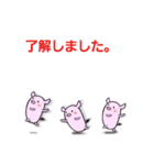 ぶーちゃん《3》（個別スタンプ：10）