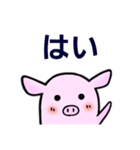 ぶーちゃん《3》（個別スタンプ：12）