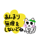 ほのぼの♪りらちゃん（個別スタンプ：3）