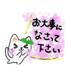 ほのぼの♪りらちゃん（個別スタンプ：12）