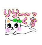 ほのぼの♪りらちゃん（個別スタンプ：22）