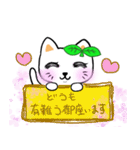 ほのぼの♪りらちゃん（個別スタンプ：25）