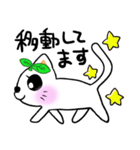 ほのぼの♪りらちゃん（個別スタンプ：32）