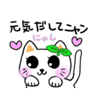 ほのぼの♪りらちゃん（個別スタンプ：34）