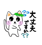 ほのぼの♪りらちゃん（個別スタンプ：38）
