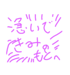 淡々（個別スタンプ：8）