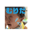 けんちゃん。。（個別スタンプ：4）