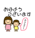 小野家stamp（個別スタンプ：1）