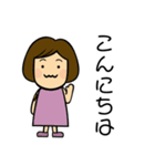 小野家stamp（個別スタンプ：2）