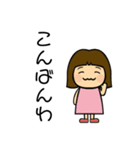 小野家stamp（個別スタンプ：3）