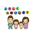 小野家stamp（個別スタンプ：4）