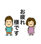 小野家stamp（個別スタンプ：5）