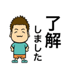 小野家stamp（個別スタンプ：6）