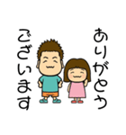 小野家stamp（個別スタンプ：8）