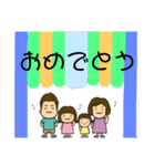 小野家stamp（個別スタンプ：9）
