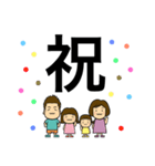 小野家stamp（個別スタンプ：11）