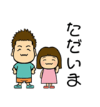 小野家stamp（個別スタンプ：14）