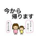 小野家stamp（個別スタンプ：15）