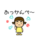 小野家stamp（個別スタンプ：19）