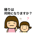 小野家stamp（個別スタンプ：22）