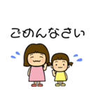 小野家stamp（個別スタンプ：23）