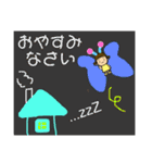 小野家stamp（個別スタンプ：26）
