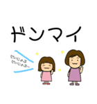 小野家stamp（個別スタンプ：29）