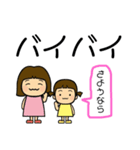 小野家stamp（個別スタンプ：30）