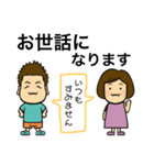 小野家stamp（個別スタンプ：31）
