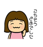 小野家stamp（個別スタンプ：32）