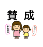 小野家stamp（個別スタンプ：33）