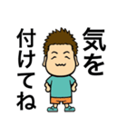小野家stamp（個別スタンプ：34）