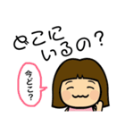 小野家stamp（個別スタンプ：35）