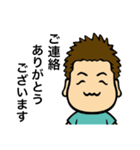 小野家stamp（個別スタンプ：36）