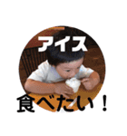 えんじぇるゆいと（個別スタンプ：14）