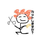 ラクガキの絵 2（個別スタンプ：1）