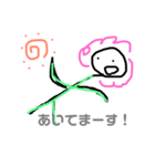 ラクガキの絵 2（個別スタンプ：11）
