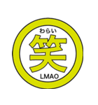 漢字一文字太郎（個別スタンプ：3）