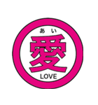漢字一文字太郎（個別スタンプ：4）