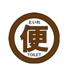 漢字一文字太郎（個別スタンプ：18）