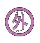 漢字一文字太郎（個別スタンプ：19）