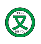 漢字一文字太郎（個別スタンプ：30）