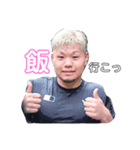 男のひま〜な時に（個別スタンプ：2）