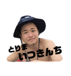 男のひま〜な時に（個別スタンプ：3）