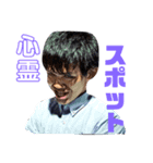 男のひま〜な時に（個別スタンプ：6）